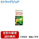 【定形外郵便で送料無料でお届け】【第2類医薬品】【本日楽天ポイント5倍相当】原沢製薬工業株式会社 チオセルエース錠 240錠<ちくのう症・副鼻腔炎・慢性鼻炎に>...
