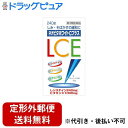 【定形外郵便で送料無料でお届け】【第3類医薬品】【本日楽天ポイント5倍相当】皇漢堂薬品株式会社ネオビタホワイトCプラス「クニヒロ」(240錠)<しみ・そばかすの緩和に>【TK450】