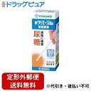 【定形外郵便で送料無料でお届け】【第2類医薬品】【本日楽天ポイント5倍相当】テルモ 尿試験紙 新ウリエースGa50枚入りUA-P1G5(一般用検査薬)【RCP】...