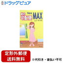 【本日楽天ポイント5倍相当】【定形外郵便で送料無料でお届け】【発P】昭和製薬朝の宅配便 NewMAX 5gx24ティーバッグ【健康食品】【RCP】【TK450】