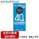 【定形外郵便で送料無料でお届け】【第2類医薬品】【本日楽天ポイント5倍相当】ムネ製薬 コトブキ浣腸4040g×2個入【TK390】