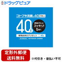 【定形外郵便で送料無料でお届け】【第2類医薬品】【本日楽天ポイント5倍相当】ムネ製薬 コトブキ浣腸4040g×5個入【TK510】