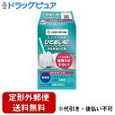 【定形外郵便で送料無料でお届け】【第2類医薬品】【本日楽天ポイント5倍相当】ムネ製薬 コトブキ浣腸ひとおし40 (40g×2個入)【TK390】