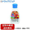 【定形外郵便で送料無料でお届け】【第3類医薬品】【本日楽天ポイント5倍相当】株式会社池田摸範堂~家庭常備のキズ薬~ムヒのきず液 75ml【RCP】【TK390】