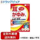 ■製品特徴●しつこくくり返す！耳などのムズムズかゆみ・皮ふ炎治療薬耳のかゆみをしっかり止める！耳に使いやすい！「効き目」と「使いやすさ」にこだわった耳などのかゆみ治療薬です。●耳のムズムズかゆみ、しつこくくり返すのはなぜ？耳の中の皮ふは、体の中でも非常に薄く、外部からの刺激に極めて敏感です。そのため耳の中は炎症を起こしやすく、この炎症こそが、しつこくくり返すムズムズかゆみの原因です。かゆいからといって、頻繁に綿棒で掃除をしたり耳かきをしてしまうと、かゆみの原因である炎症をさらに悪化させ、ますますしつこいかゆみを引き起こしてしまいます。しつこくくり返すかゆみを治療するためには、かかずにかゆみの元となる炎症をしっかり抑えることが大切です。●耳のかゆみに！「ムヒER」こだわりの「効き目」：耳のかゆみをしっかり止める！しつこくくり返すかゆみの元となる炎症をしっかり抑える PVA：プレドニゾロン吉草酸エステル酢酸エステル(抗炎症成分)ムズムズかゆみをスッキリと爽やかにすばやく鎮める l-メントール(清涼感成分)●こだわりの「使いやすさ」：耳に使いやすい3つの特長！特長1：刺激感の少ない製剤耳の中の皮ふは非常に薄く、極めて敏感なため、「痛み」や「刺激感」の原因となる成分(工タノール)を配合しないエタノールフリー製剤に仕上げました。特長2：粘度のあるローション耳の奥にたれにくい適度な粘度のある透明ローションです。特長3：くるピタ容器くるっとひっくり返すだけで綿棒につける薬液がピタッとたまる、綿棒での塗りやすさにこだわったオリジナルの「くるピタ容器」を開発しました。●本剤は耳の中以外の皮ふにも、お使いいただけます■内容量15ml■効能・効果かゆみ、皮ふ炎、しっしん、かぶれ、あせも、じんましん、虫さされ■成分・分量100ml中・プレドニゾロン吉草酸エステル酢酸エステル（PVA）0.15g・l-メントール1.0g■剤型：外用液剤■用法・容量1日数回、適量を患部に塗布してください。 ※本剤は点耳薬ではありませんので、直接耳の中に滴下しないでください。＜用法・用量に関連する注意＞本剤の使用開始目安年齢は10才以上となります。なお、小児（15才未満）に使用させる場合には、保護者の指導監督のもとに使用させてください。■注意事項■してはいけないこと（守らないと現在の症状が悪化したり, 副作用が起こりやすくなる）1．次の部位には使用しないでください水痘（水ぼうそう）、みずむし・たむし等又は化膿している患部。2．顔面には、広範囲に使用しないでください3．長期連用しないでください（目安として顔面で2週間以内、その他の部位で4週間以内）■相談すること1．次の人は使用前に医師、薬剤師又は登録販売者に相談してください（1）医師の治療を受けている人。（2）妊婦又は妊娠していると思われる人。（3）薬などによりアレルギー症状（発疹・発赤、かゆみ、かぶれ等）を起こしたことがある人。（4）患部が広範囲の人。（5）湿潤やただれのひどい人。2．使用後、次の症状があらわれた場合は副作用の可能性がありますので、直ちに使用を中止し、この説明文書をもって医師、薬剤師又は登録販売者に相談してください関係部位・・・症状皮ふ・・・発疹・発赤、かゆみ、はれ、かぶれ、乾燥感、刺激感、熱感、ヒリヒリ感 皮ふ （患部）・・・みずむし・たむし等の白癬、にきび、化膿症状、持続的な刺激感3．5&#12316;6日間使用しても症状がよくならない場合は使用を中止し、この説明文書をもって医師、薬剤師又は登録販売者に相談してください【お問い合わせ先】こちらの商品につきましての質問や相談は、当店(ドラッグピュア）または下記へお願いします。株式会社池田模範堂〒930-0394 富山県中新川郡上市町神田16番地電話：076-472-09119:00〜17:00（祝日を除く）広告文責：株式会社ドラッグピュア作成：202008AY神戸市北区鈴蘭台北町1丁目1-11-103TEL:0120-093-849製造販売：株式会社池田模範堂区分：第(2)類医薬品・日本製文責：登録販売者 松田誠司■ 関連商品かゆみ関連商品株式会社池田模範堂お取り扱い商品