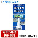 【定形外郵便で送料無料でお届け】【第2類医薬品】【本日楽天ポイント5倍相当】株式会社タカミツハナスキット鼻炎スプレー30ml<鼻づまり>【TK290】