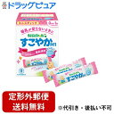 【☆】【定形外郵便で送料無料でお届け】雪印ビーンスターク株式会社 ビーンスターク すこやかM1 ミニスティック 6.5g×24本入<特別用途食品 乳児用調製粉乳...
