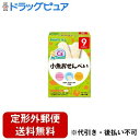 【本日楽天ポイント5倍相当】【定形外郵便で送料無料でお届け】雪印ビーンスターク株式会社小魚おせんべい 20g(2枚X5袋)【TK290】