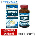 【本日楽天ポイント5倍相当】【定形外郵便で送料無料でお届け】井藤漢方製薬株式会社深海鮫エキス B(180粒)【TK510】