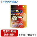 【本日楽天ポイント5倍相当】【定形外郵便で送料無料でお届け】井藤漢方製薬株式会社グルコサミン1600 ( 720粒 ) ＜健やかな歩みを続けたい方へ＞【TKauto】