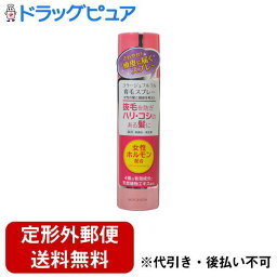 【本日楽天ポイント5倍相当】【定形外郵便で送料無料でお届け】【医薬部外品】持田ヘルスケア株式会社コラージュフルフル 育毛スプレー（150g）＜抜毛を防ぎハリコシのある髪へ＞【TKauto】