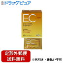 【定形外郵便で送料無料でお届け】【第3類医薬品】【本日楽天ポイント5倍相当】第一三共ヘルスケア 新エバユースEC 60包【RCP】【TK450】