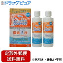 【本日楽天ポイント5倍相当】【定形外郵便で送料無料でお届け】アイミー株式会社ワンオーケア (120mLX2本)<O2ハードコンタクトレンズ用>【TK510】
