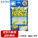 【本日楽天ポイント5倍相当】【定形外郵便で送料無料】日進医療器株式会社　リーダーおくすりケース　6ポケット【RCP】