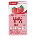 【送料無料】ニュートリー株式会社テルミールミニα いちご味 125ml×24本