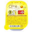 【3%OFFクーポン 5/9 20:00〜5/16 01:59迄】【送料無料】ニュートリー株式会社ブイ・クレス CP10ゼリー ミックスフルーツ(えん下困難者用...
