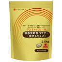 【送料無料】株式会社ファインゲンキアップナール(型番:a-200035) 2.5kg