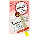 【送料無料】大塚製薬株式会社ハイネックスイーゲルLC (200KCAL) 250ml×21個セット