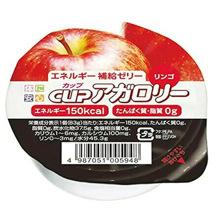 ■製品特徴●全8種(オレンジ、ウメ、カリン、マスカット、リンゴ、モモ、ストロベリー、ブルーベリー)。●さっぱりとした口あたりのゼリーです。●カルシウム100mgを補給できます。●果汁(※)、オリゴ糖入り●エネルギー:150kcal■内容量83g■原材料マルトオリゴ糖(国内製造)、砂糖、りんご果汁、ラクトスクロースシラップ、寒天 / 乳酸Ca、酸味料、ゲル化剤(増粘多糖類)、香料、紅花色素、(一部にりんごを含む)■栄養成分表示1個83g当たりエネルギー150kcal水分45.3gたんぱく質0g脂質0g炭水化物37.5gナトリウム0mgカリウム1〜6mgカルシウム100mgリン0〜3mg食塩相当量0g■賞味期限1年■注意事項●開封後はお早めにお召しあがりください。●開封時の液こぼれにご注意ください。■アレルギーりんご【お問い合わせ先】こちらの商品につきましての質問や相談は、当店(ドラッグピュア）または下記へお願いします。キッセイ薬品工業株式会社 ヘルスケア事業部〒399-8710 長野県松本市芳野19番48号電話：0120-113-513受付時間：9:00〜17:40（土日祝日、当社休日を除く）広告文責：株式会社ドラッグピュア作成：202306AY神戸市北区鈴蘭台北町1丁目1-11-103TEL:0120-093-849製造販売：キッセイ薬品工業株式会社 ヘルスケア事業部区分：食品文責：登録販売者 松田誠司■ 関連商品介護食関連商品エネルギー補給ゼリー関連商品キッセイ薬品工業株式会社 ヘルスケア事業部お取り扱い商品