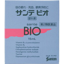 【第2類医薬品】【本日楽天ポイント5倍相当】参天製薬サンテビオ　15ml【北海道・沖縄は別途送料必要】【CPT】