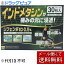 【メール便で送料無料 ※定形外発送の場合あり】【第2類医薬品】【おまけ付き】株式会社タカミツリフェンダID 0.5% 冷湿布 (30枚) 【RCP】【セルフメディケーション対象】(外箱は開封する場合がございます)【開封】