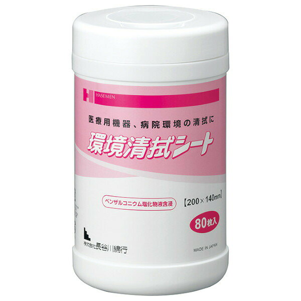 ■製品特徴●本品は手触りが良く、柔らかい厚手の不織布を使用しています。薄手のシートではとれにくい汚れも、しっかり落とせます。●プラスチック製品にも使用できます。●最後のシートまで使用して頂けるよう十分な消毒剤を含浸しています。表面を清拭したときに、水分が残る程度まで十分な消毒剤を含浸しています。●ベンザルコニウム塩化物液は界面活性剤ですので、よく浸透し汚れを落としやすくすることが可能です。■内容量80枚入り■原材料ベンザルコニウム塩化物液 0.2%、エタノール12vol%【お問い合わせ先】こちらの商品につきましての質問や相談は、当店(ドラッグピュア）または下記へお願いします。株式会社長谷川綿行〒451-0014 愛知県名古屋市西区又穂町6丁目8番地 電話：0568-26-6621広告文責：株式会社ドラッグピュア作成：202307AY神戸市北区鈴蘭台北町1丁目1-11-103TEL:0120-093-849製造販売：株式会社長谷川綿行区分：日用品文責：登録販売者 松田誠司■ 関連商品シート 関連商品清拭関連商品株式会社長谷川綿行お取り扱い商品