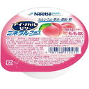 【送料無料】ネスレ日本株式会社アイソカルゼリーミネラルプラス もも味 66g×24個/ケース