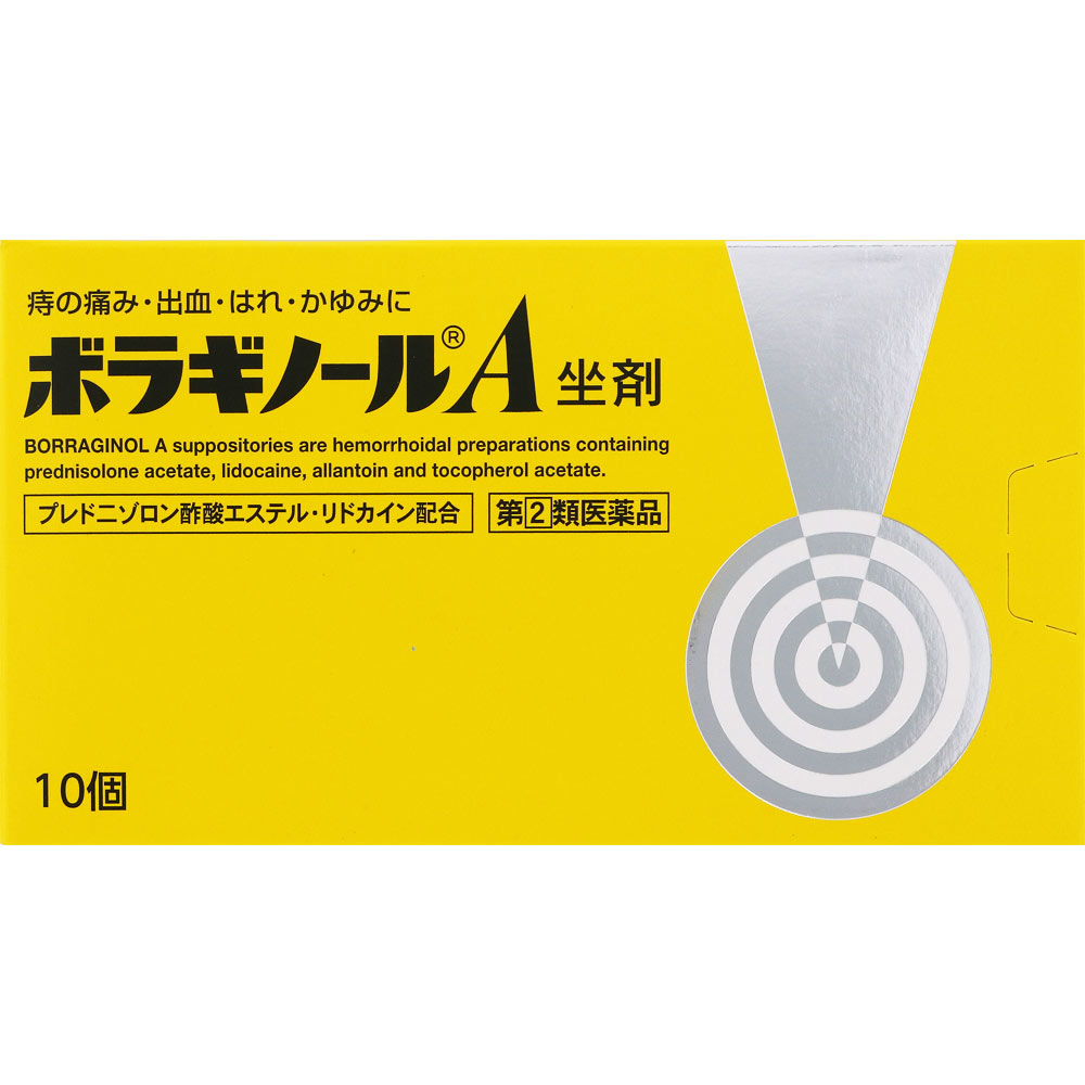 ■製品特徴 1．4種の成分がはたらいて，痔による痛み・出血・はれ・かゆみにすぐれた効果を発揮します。 　●プレドニゾロン酢酸エステルが出血，はれ，かゆみをおさえ，リドカインが痛み，かゆみをしずめます。 　●アラントインが傷の治りをたすけ組織を修復するとともに，ビタミンE酢酸エステルが血液循環を改善し，痔の症状の緩和をたすけます。 2．効果の発現をよくするため，体温ですみやかに溶ける油脂性基剤を用いて患部に直接作用するよう製剤設計しています。 　●刺激が少なく挿入しやすい油脂性基剤が傷ついた患部を保護し，スムーズな排便をたすけます。 　●アルミシートに入った白色〜わずかに黄みをおびた白色の坐剤です。 ■使用上の注意 ■してはいけないこと■ （守らないと現在の症状が悪化したり，副作用が起こりやすくなる） 1．次の人は使用しないこと 　（1）本剤または本剤の成分によりアレルギー症状を起こしたことがある人。 　（2）患部が化膿している人。 2．長期連用しないこと ▲相談すること▲ 1．次の人は使用前に医師，薬剤師または登録販売者に相談すること 　（1）医師の治療を受けている人。 　（2）妊婦または妊娠していると思われる人。 　（3）薬などによりアレルギー症状を起こしたことがある人。 2．使用後，次の症状があらわれた場合は副作用の可能性があるので，直ちに使用を中止し，添付の文書を持って医師，薬剤師または登録販売者に相談すること ［関係部位：症状］ 皮膚：発疹・発赤，かゆみ，はれ その他：刺激感，化膿 　まれに下記の重篤な症状が起こることがある。その場合は直ちに医師の診療を受けること。 ［症状の名称：症状］ ショック（アナフィラキシー）：使用後すぐに，皮膚のかゆみ，じんましん，声のかすれ，くしゃみ，のどのかゆみ，息苦しさ，動悸，意識の混濁等があらわれる。 3．10日間位使用しても症状がよくならない場合は使用を中止し，この文書を持って医師，薬剤師または登録販売者に相談すること ■効能・効果 いぼ痔・きれ痔（さけ痔）の痛み・出血・はれ・かゆみの緩和 ■用法・用量 被包を除き，次の量を肛門内に挿入すること。 ［年齢：1回量：1日使用回数］ 成人（15歳以上）：1個：1-2回 15歳未満：使用しないこと 【用法関連注意】 （1）坐剤が軟らかい場合には，しばらく冷やした後に使用すること。 　寒い時期や低温での保管により坐剤表面が硬くなりすぎた場合は，手であたため表面をなめらかにした後に使用すること。 （2）肛門にのみ使用すること。 （3）用法・用量を厳守すること。 ■成分分量 1個(1.75g)中 プレドニゾロン酢酸エステル 1mg リドカイン 60mg アラントイン 20mg トコフェロール酢酸エステル 50mg 添加物として ハードファット を含有します ■剤型：挿入剤 ■保管及び取扱い上の注意 （1）本剤は，1-30℃で保管すること。 　・体温で溶けるように設計されているので，直射日光の当たらない涼しい所に保管すること。 　・開封後も坐剤の先を下に向けて外箱に入れ，マークのとおり立てた状態で保管すること。 （2）0℃以下での保管はさけること（ひび割れを生じる場合がある）。 （3）小児の手の届かない所に保管すること。 （4）他の容器に入れ替えないこと（誤用の原因になったり品質が変わる）。 （5）使用期限を過ぎた製品は使用しないこと。 （6）本剤挿入後，溶けた坐剤が漏れて衣類などに付着すると取れにくくなることがあるので注意すること。 【お問い合わせ先】本製品内容についてのお問い合わせは、 当店（ドラッグピュア）、または下記にお願い申し上げます。 天藤製薬株式会社「お客様相談係」 電話：0120-932-904 受付時間：9：00-17：00(土、日、祝日を除く） 広告文責：株式会社ドラッグピュア 作成：201805ok,202305SN 神戸市北区鈴蘭台北町1丁目1-11-103 TEL:0120-093-849 製造販売：天藤製薬株式会社 区分：指定第2類医薬品 文責：登録販売者　松田誠司 使用期限：使用期限終了まで100日以上 ■ 関連商品 天藤製薬　お取扱い商品 ボラギノール