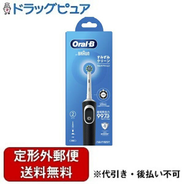 【本日楽天ポイント5倍相当】【定形外郵便で送料無料でお届け】P&Gジャパン合同会社D100すみずみクリーンマルチアクション 電動歯ブラシ 本体 1本【TK510】