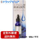 ■製品特徴 ●ヒアルロン酸化粧品材料液を加工せずそのまま100％使用した贅沢美容液です。 ●お肌の乾燥を防ぎ潤いを保ちます。 ■使い方 ・クレンジング・洗顔をした後のお肌に適量を指先またはコットンにとりお顔全体に馴染ませて下さい。 ・特に気になる部分には再度塗布してください。後は普段通りのスキンケアを行います。 ■全成分 水、ヒアルロン酸Na、フェノキシエタノール ■注意 ・お肌に合わないときは、ご使用をおやめ下さい。 ・開封後は約60日以内でご使用ください。 ・直射日光を避け25度以下の冷暗所で保管ください。 【お問い合わせ先】 こちらの商品につきましては当店(ドラッグピュア)または下記へお願いします。 株式会社ジャパンギャルズ 電話：0120-62-6670 広告文責：株式会社ドラッグピュア 作成：202309SN 神戸市北区鈴蘭台北町1丁目1-11-103 TEL:0120-093-849 販売会社：株式会社ジャパンギャルズ 区分：化粧品・日本製 ■ 関連商品 ジャパンギャルズ　お取扱い商品