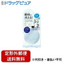 【定形外郵便で送料無料でお届け】株式会社スタイリングライフ・ホールディングス BCL カンパニークリアラスト フェイスパウダー Nキラ肌オークル 12g【TK390】(4)