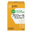 【本日楽天ポイント5倍相当】株式会社ハーバー研究所(HABA)　プロフィーラ ディスクタイプ　1g×72粒入(1日1粒で約2か月分)＜プロポリス＞【RCP】