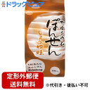 ■製品特徴 しょうゆの風味が香ばしいサクサクとした食感。口どけが良いので、お子様からお年寄りまでおいしくお召し上がりいただけます。 ■原材料 澱粉、粉末しょうゆ（小麦・大豆を含む）、とうもろこし、砂糖、食塩、植物油脂／加工デンプン、卵殻カルシウム、調味料（アミノ酸等）、香料、膨張剤、カラメル色素、乳化剤、甘味料（ステビア） ◆アレルギー成分：小麦・大豆 ■栄養成分表示　1枚(5g)あたり ［成分：含量］ エネルギー：16kcal 水分：0.2g たんぱく質：0.1g 脂質：0.1g 糖質：3.8g ナトリウム：69mg カリウム:6.1mg カルシウム：200mg リン：5.3mg 鉄：0.1mg 食物繊維：0.1g 食塩相当量：0.2g ■保管方法 直射日光、高温多湿を避け常温に保存してください。 【お問い合わせ先】 こちらの商品につきましては、当店(ドラッグピュア）または下記へお願いします。 ヘルシーフード株式会社 電話：042-581-1191 広告文責：株式会社ドラッグピュア 作成：201812SN 神戸市北区鈴蘭台北町1丁目1-11-103 TEL:0120-093-849 製造販売：ヘルシーフード株式会社 区分：食品・日本製 ■ 関連商品 ヘルシーフード　お取扱い商品 カルシウム　関連商品