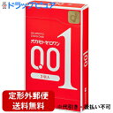 【定形外郵便で送料無料】オカモト株式会社オカモト ゼロワン ( 3コ入 ) 【001】【TK140】