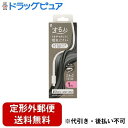 【本日楽天ポイント5倍相当】【定形外郵便で送料無料でお届け】クオリティトラストジャパン株式会社「するん」 Lightningシリコンケーブル 1m 1個(本体のみ:(約)25g)【TK140】(2)