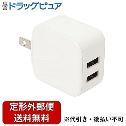【本日楽天ポイント5倍相当】【定形外郵便で送料無料でお届け】クオリティトラストジャパン株式会社2.4A対応 スリム2PORT AC CHARGER 1個(AC本体:(約)49g)【TK290】 【本日楽天ポイント5倍相当】【定形外郵便で送料無料でお届け】クオリティトラストジャパン株式会社2.4A対応 スリム2PORT AC CHARGER 1個(AC本体:(約)49g)【TK290】