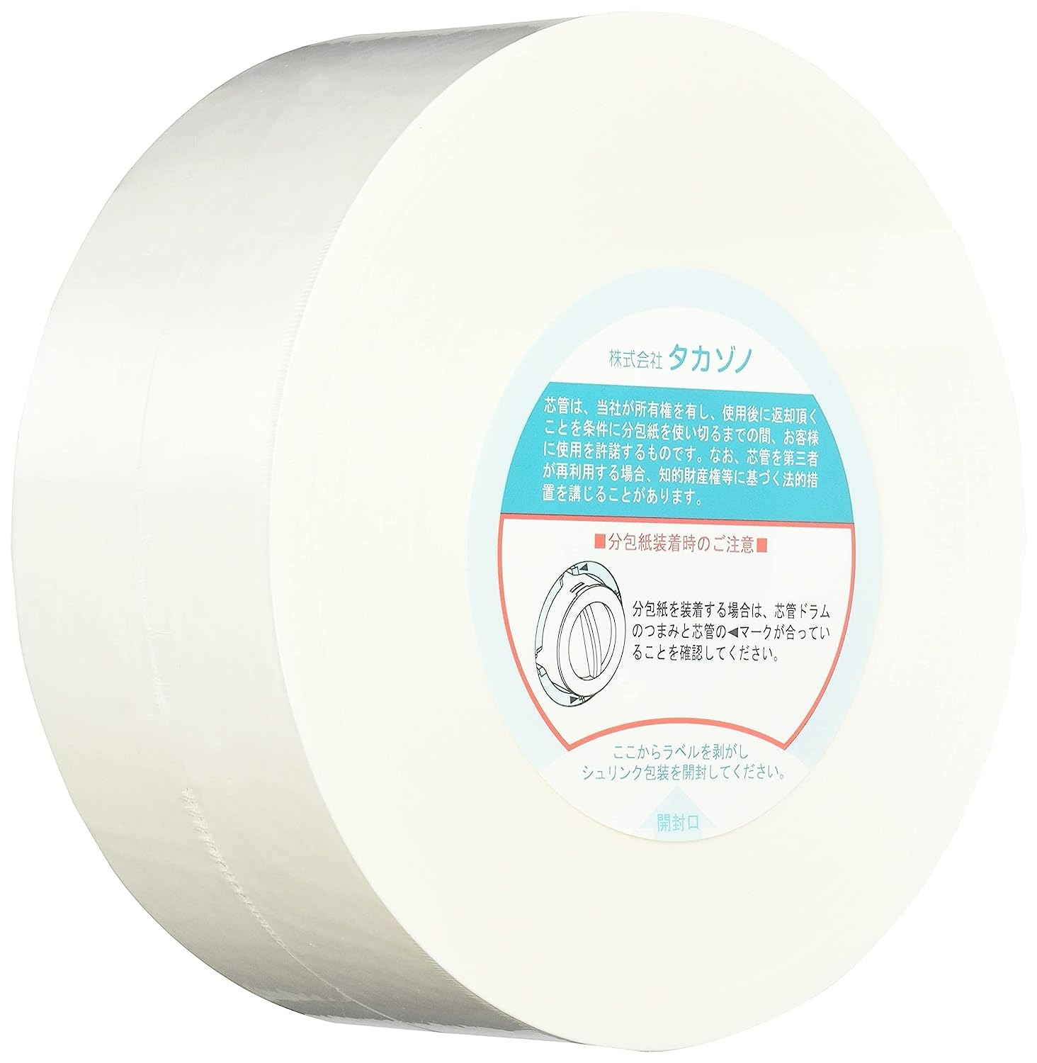 楽天市場】分包紙 70w分包紙ダイヤマットtexの通販 楽天市場】分包紙 70w分包紙ダイヤマットtexの通販