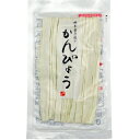 【送料無料】旭フレッシュ株式会社 栃木産手選りかんぴょう 20g×10個セット<カンピョウ・干瓢>【■■】