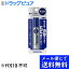 【本日楽天ポイント5倍相当】【定形外郵便で送料無料】花王株式会社ニベアメン リップケア 無香料 ( 1本入 )【医薬部外品】【TK120】