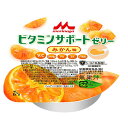 【送料無料】株式会社クリニコビタミンサポートゼリー みかん味 78g×24個セット