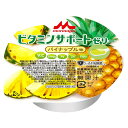 【送料無料】株式会社クリニコビタミンサポートゼリー パイナップル味 78g×24個セット
