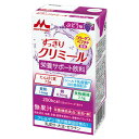 【送料無料】株式会社クリニコエンジョイ すっきりクリミール ぶどう味 125ml×24個セット