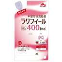 【送料無料】株式会社クリニコラクフィール400kcal 267g×20袋セット