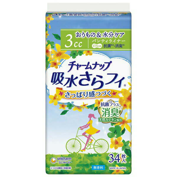 【本日楽天ポイント5倍相当】【定形外郵便で送料無料】ユニ・チャーム株式会社チャームナップ吸水さらフィパンティライナー 消臭タイプ 34枚【TK300】