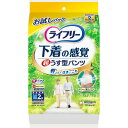 【本日楽天ポイント5倍相当】【定形外郵便で送料無料】ユニ・チャーム株式会社ライフリー 超うす型下着感覚パンツ Mサイズ 2枚 お試しパック【RCP】【TK390...