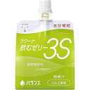 【☆】【送料無料】バランス株式会社『ラクーナ飲むゼリー3S(水分補給ゼリー) りんご風味 150g×30袋』×3個セット【△】