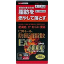 【第2類医薬品】【本日楽天ポイント5倍相当】【3個セット送料無料でお得!!】北日本製薬株式会社 ビタトレール 防風通聖散EX錠 384錠入×3個セット<お腹のまわりの脂肪を燃やして落とす><肥満症、むくみ、便秘>【△】(ぼうふうつうしょうさん/62番)