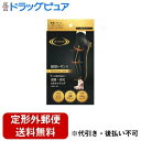 【定形外郵便で送料無料でお届け】グンゼ株式会社ライザップスタイルアップ補整レギンス 10分丈 1足【TK390】(4)
