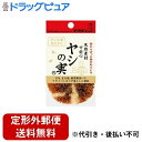 【定形外郵便で送料無料でお届け】キクロン株式会社ヤシの実虎たわし 48g【TK290】
