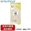 【本日楽天ポイント5倍相当】【定形外郵便で送料無料でお届け】キクロン株式会社あわあみ ボディタオル泡絹 1枚【TK290】